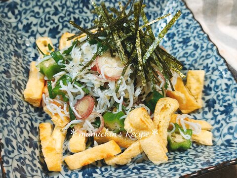 カリカリ油揚げとしらす薬味